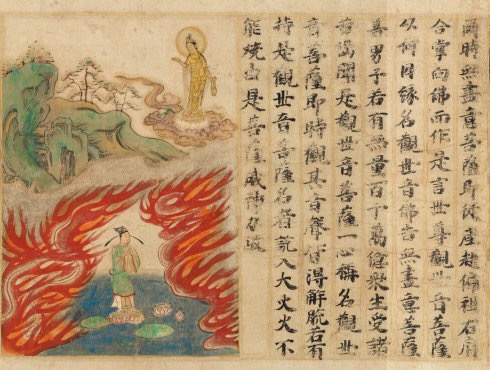 敦煌遗书100幅欣赏,敦煌遗书分类大全