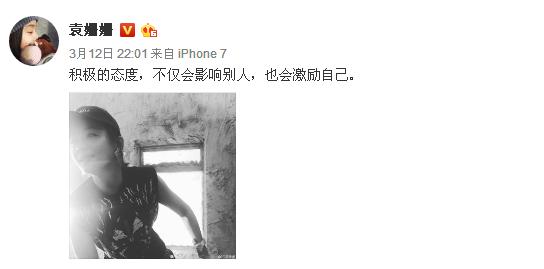 于正袁姗姗为什么不合作了,袁姗姗于正近况