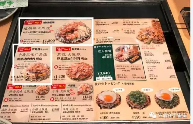 拉面 · 自动贩售机 · 雪｜云之彼岸的日本欢脱之旅