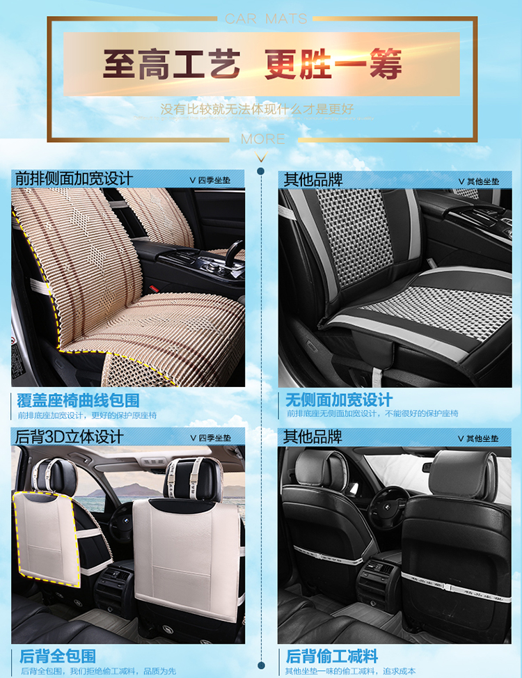 四季通用冰丝汽车坐垫,皮冰丝汽车坐垫怎么样