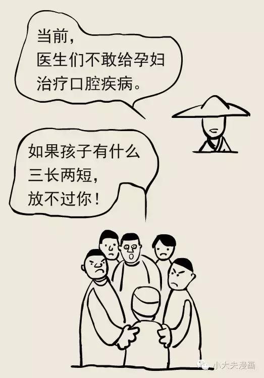 口腔牙龈上火可以喝绿豆汤降火吗,舌头口腔上火了吃什么降火最快