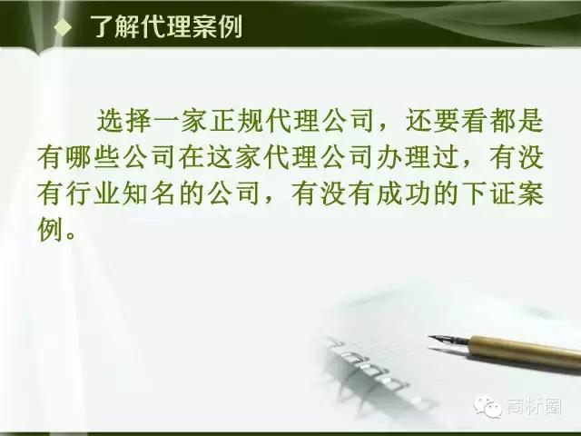怎么找靠谱的商标注册代理,如何申请商标代理需要哪些资料