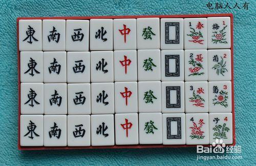 麻将如何从现牌中看出规律,麻将大师教你三招扭转牌局