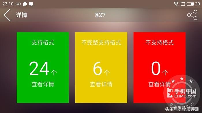 魅蓝5s这手机怎么样,魅族5s值得入手吗