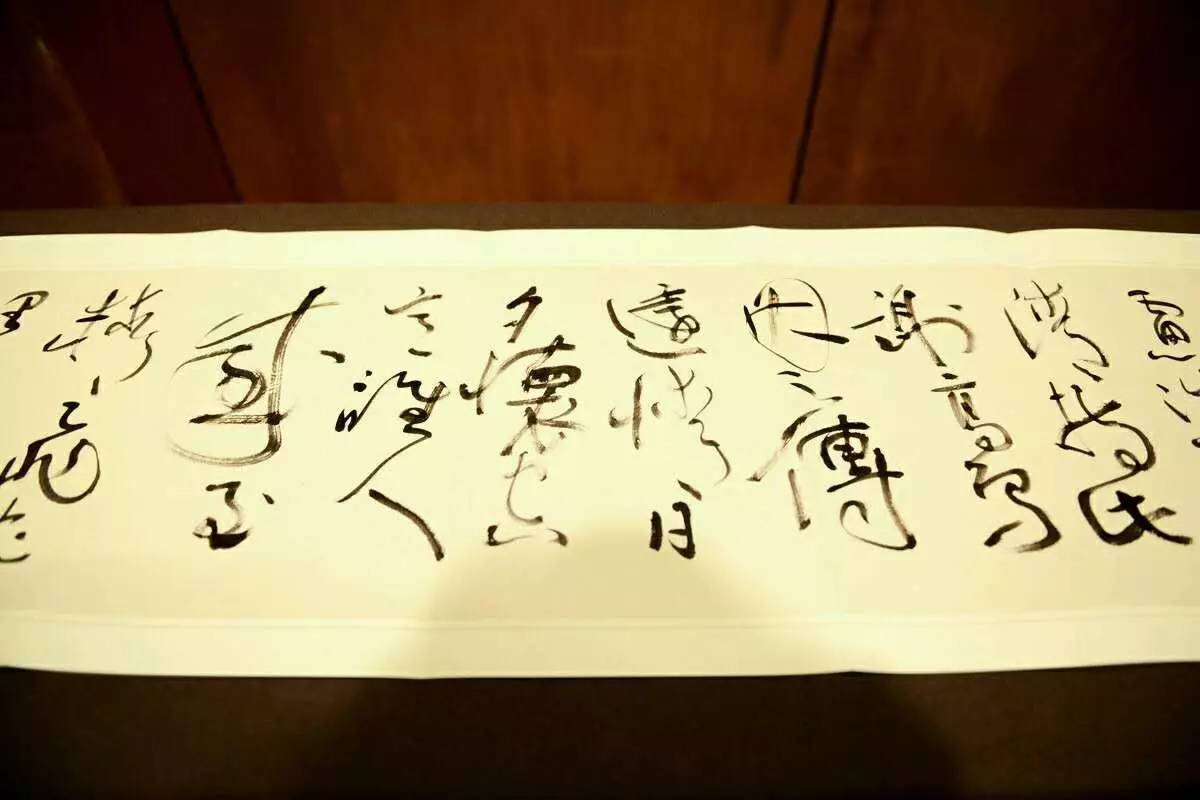 书法家沈鹏简介150字,书法家沈鹏作品价格