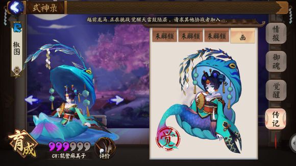 阴阳师哪个式神克制雪女,阴阳师新手觉醒雪女值不值