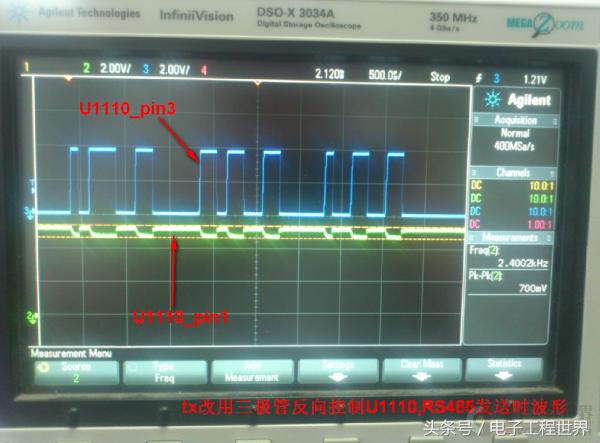 是德示波器DSO-X3034A调试485接收乱码