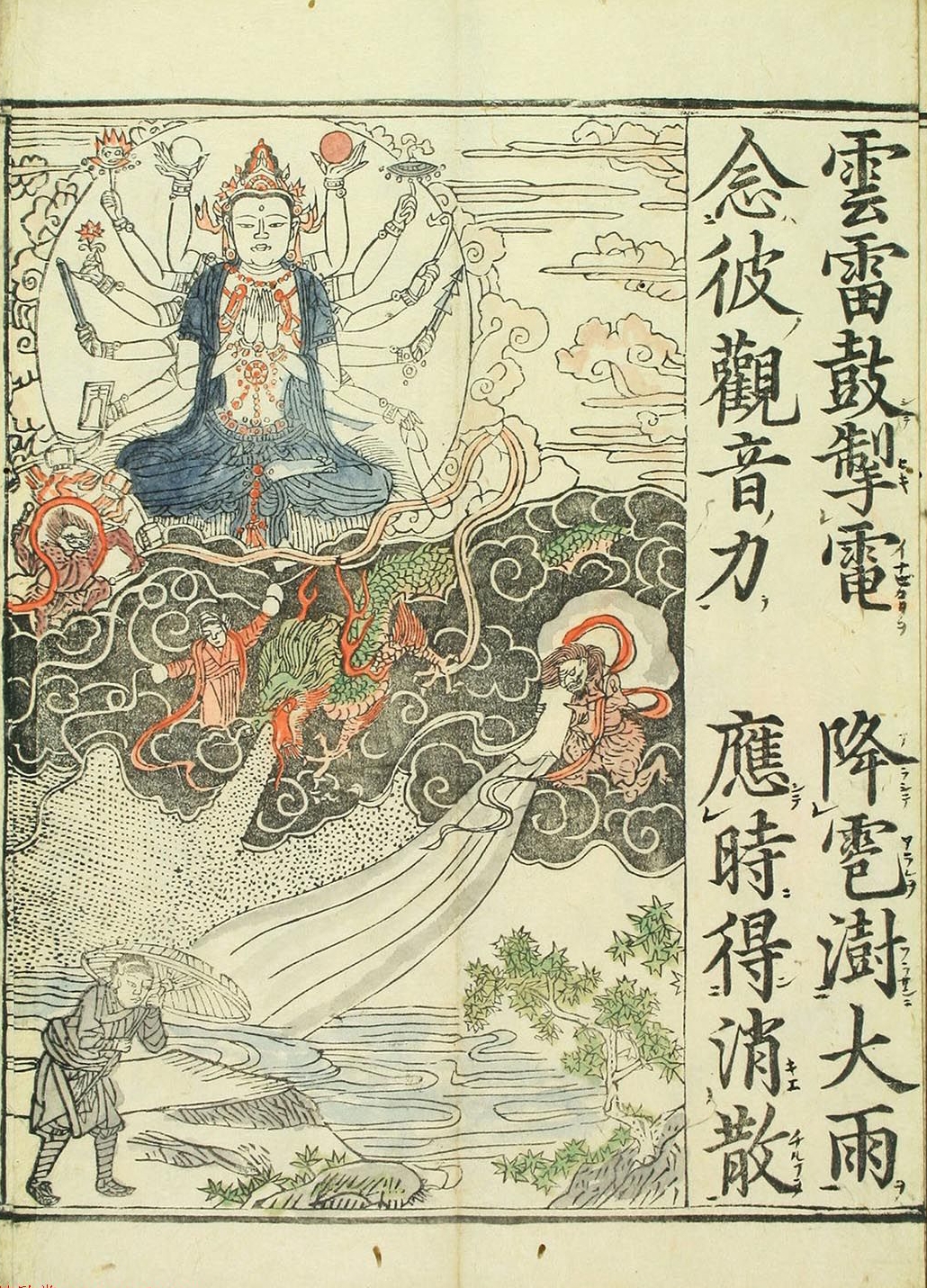 敦煌遗书100幅欣赏,敦煌遗书分类大全