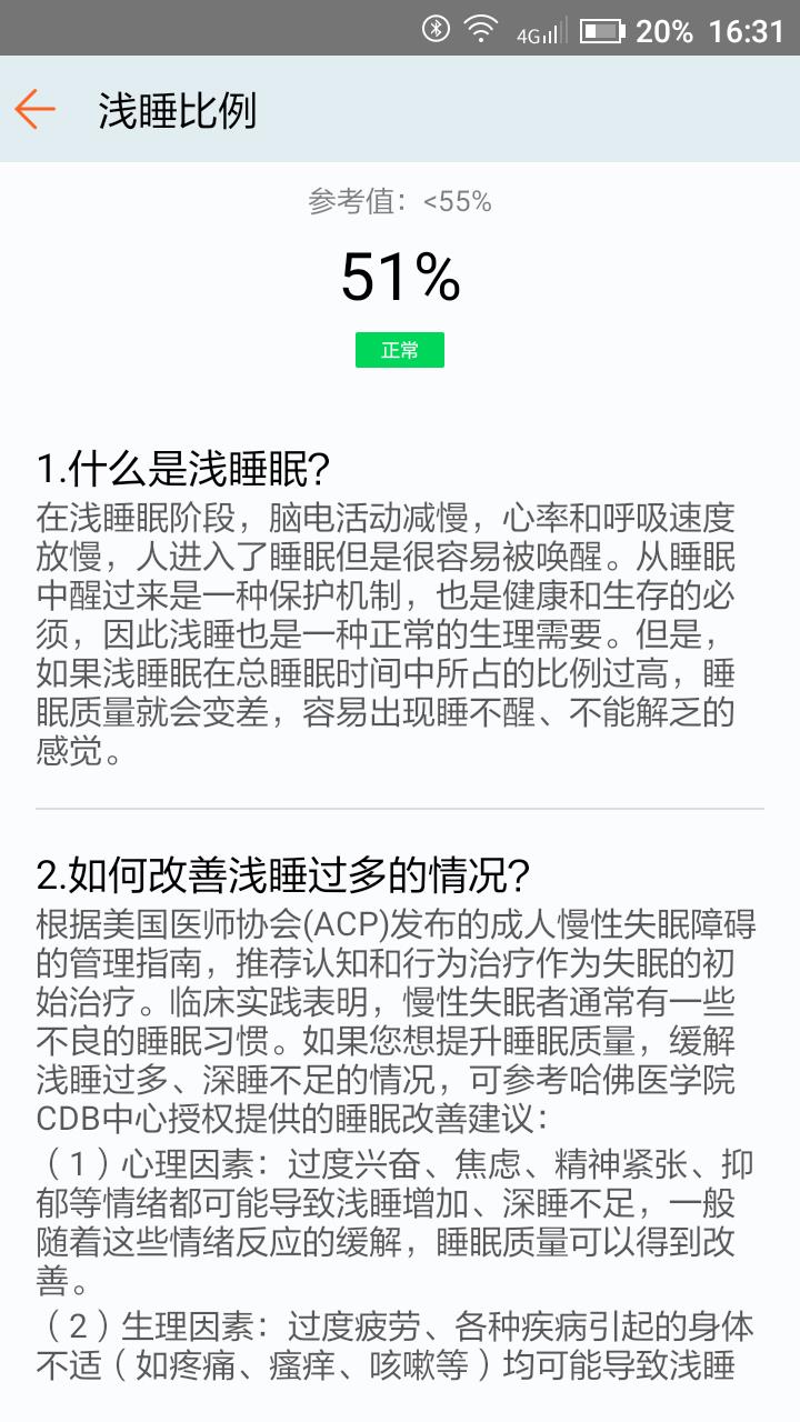 华为手表荣耀s1功能,华为智能手表与荣耀手表选择