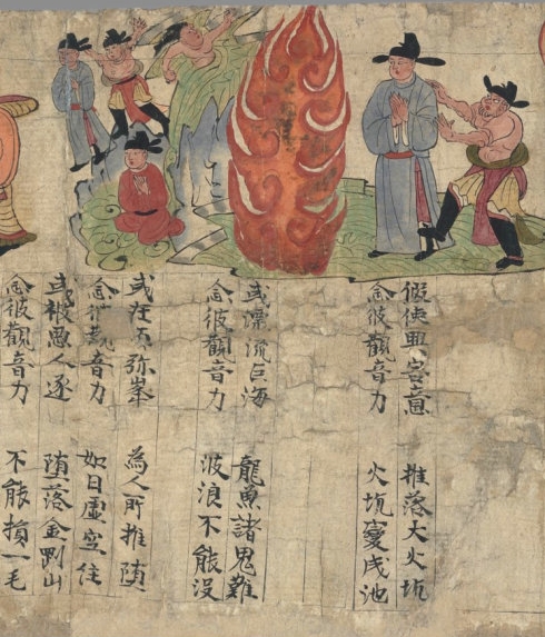 敦煌遗书100幅欣赏,敦煌遗书分类大全