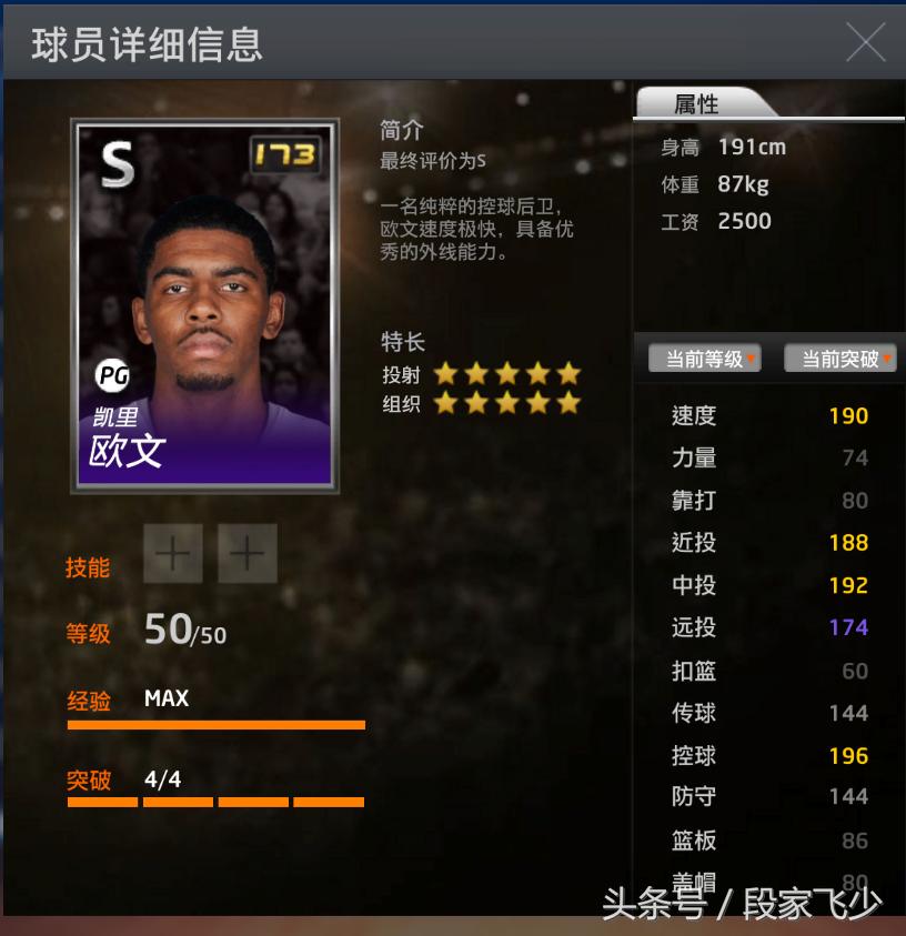 娆ф枃寰烽瞾澶у彅nba2018,娆ф枃寰烽瞾澶у彅nba