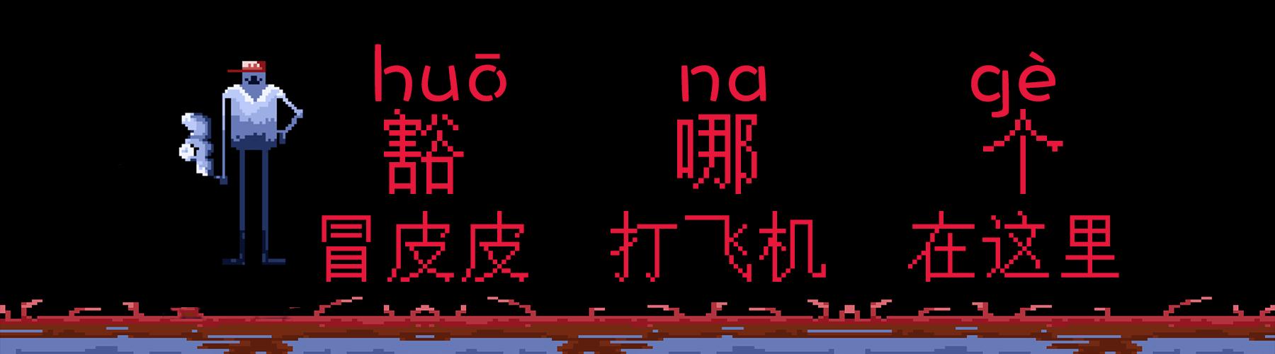 gtasa侠盗猎车手彩蛋,gta侠盗猎车手3