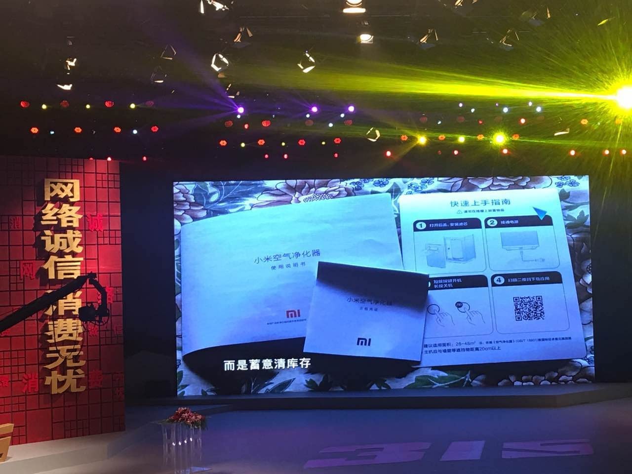 百脑汇买电脑被坑怎么处理,百脑汇买手机被坑怎么办