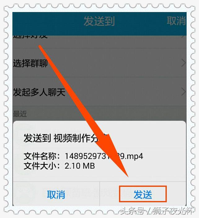微信里小视频如何分享到朋友圈,微信小视频怎么分享到群里