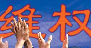 农民购买农资产品骗局,农资店买到假农资怎么处理