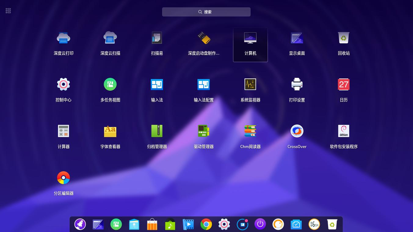深度os系统界面,深度os使用感受