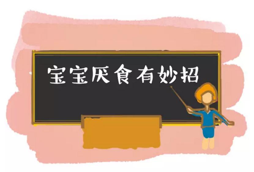 宝宝出现厌奶又便秘怎么办,宝宝厌奶饿了怎么办