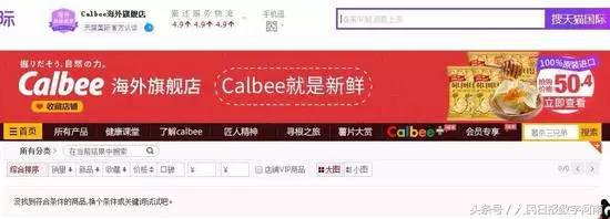 日本麦片辐射,日本京都产麦片有辐射吗