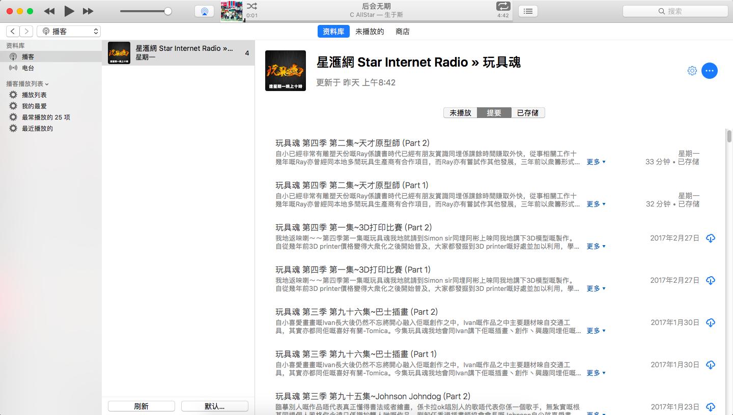 现在用什么播放器听歌好,现在用什么播放软件最好