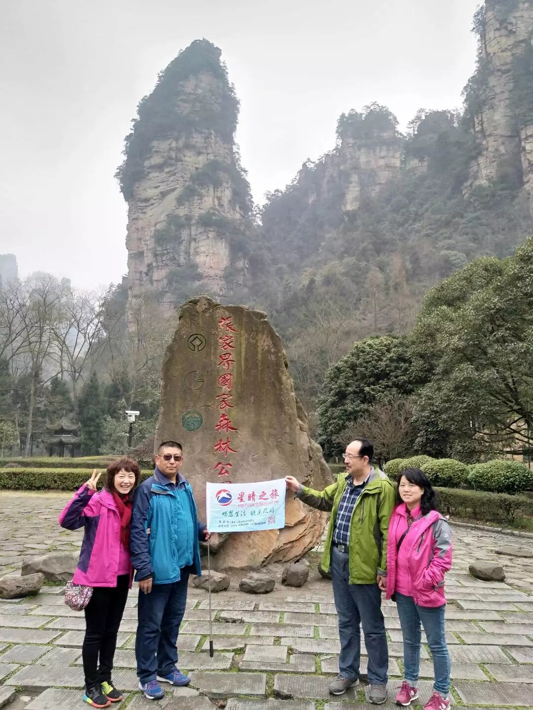 湖南老年人旅游攻略,老人湖南旅游攻略