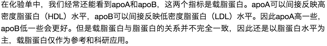 血脂降正常后还要吃药吗,血压血糖血脂正常对照表