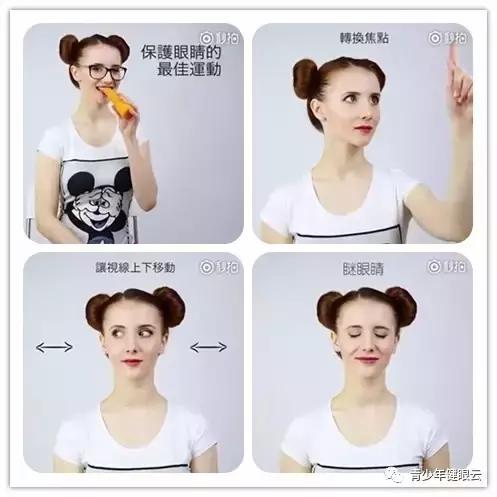 近视眼球运动训练,近视可以靠眼球运动改善吗