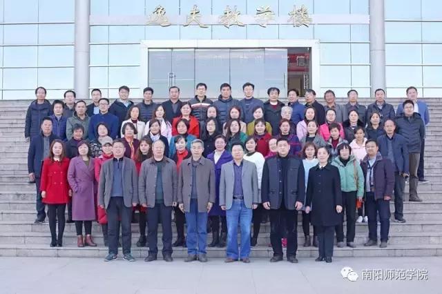 文以载道,史以明智|相约南阳师院文史学院