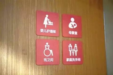 “婴儿潮”将至委员呼吁：健全母婴室配套要跟上