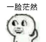 第一次来湖北教几句方言怎么说,湖北话日常聊天用语