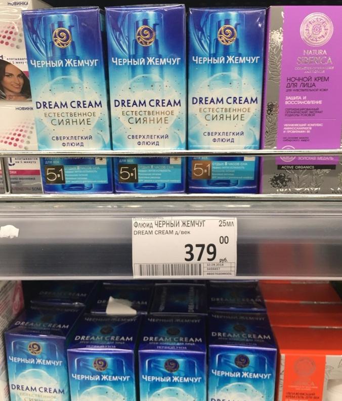 俄罗斯超市食物价格,俄罗斯超市商品视频