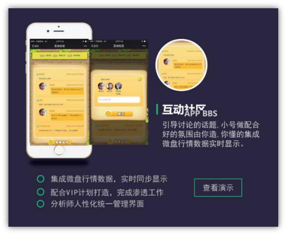 飞牛辅助,飞牛辅助软件