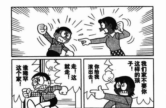 童年黑白哆啦a梦漫画,哆啦a梦黑白漫画图