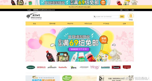 重磅黑五海淘十大防坑攻略,教你海淘捡漏