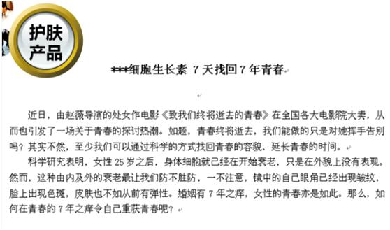 写作干货的100个技巧,干货文的写作技巧