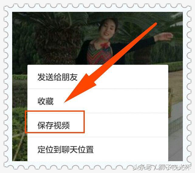 微信里小视频如何分享到朋友圈,微信小视频怎么分享到群里