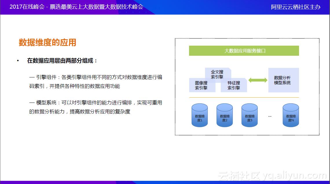 佰腾科技有限公司,佰腾科技股份有限公司