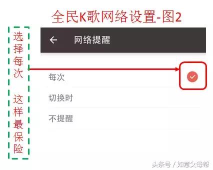 怎么用全民k歌唱卡拉ok,全民k歌手机麦克风卡拉ok