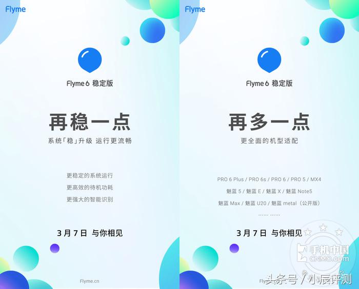 魅蓝5s这手机怎么样,魅族5s值得入手吗