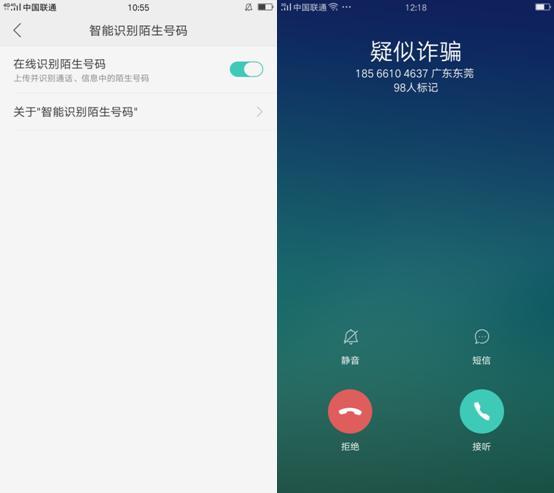 为什么oppo手机没有安全这个功能,oppo手机的安全保护功能在哪里