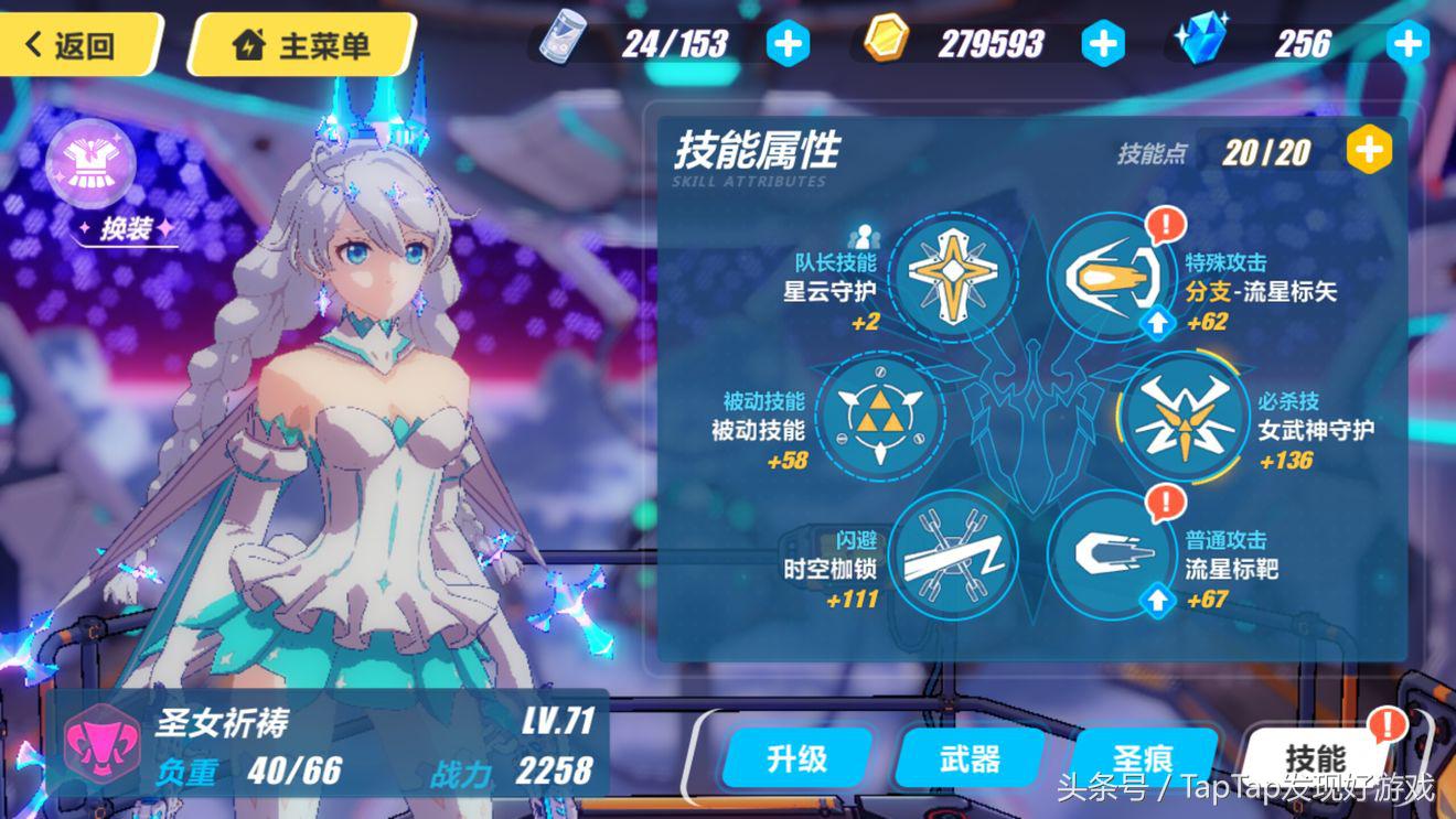 崩坏3rd动作游戏,崩坏3崩坏战争在哪里