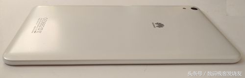 华为平板荣耀平板8测评,荣耀平板8pro和荣耀平板8测评