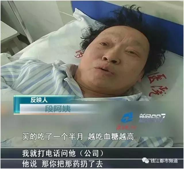 普通鸡蛋成“藏鸡蛋”,*裤内**成神器,007*底卧**揭保健品销售套路