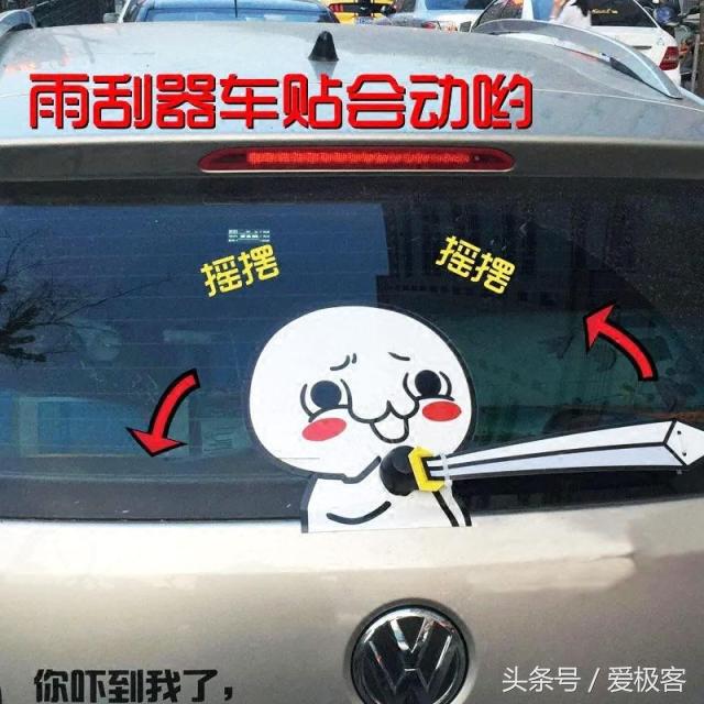 逗人开心的恶搞动画段子,那些把车辆改造后的奇葩搞笑视频