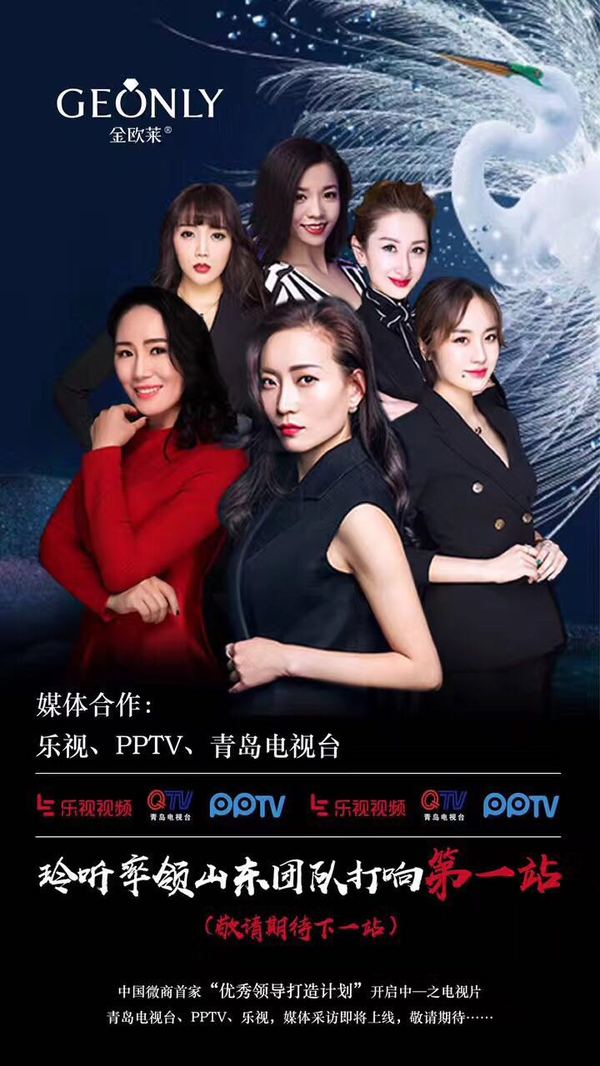 金欧莱创始人是谁,金欧莱创始人