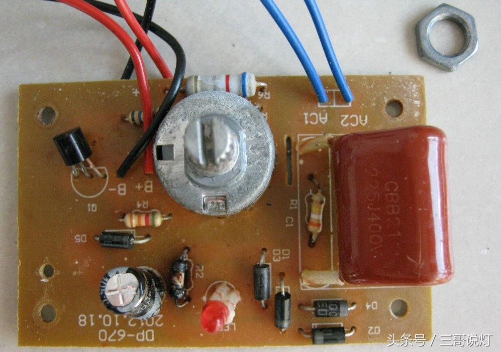 下班后拆个“某久量”台灯欢迎大家观赏