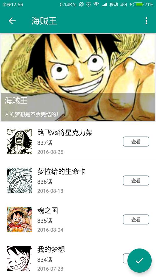 android开发必知的50个诀窍,android开发过程中的经典干货