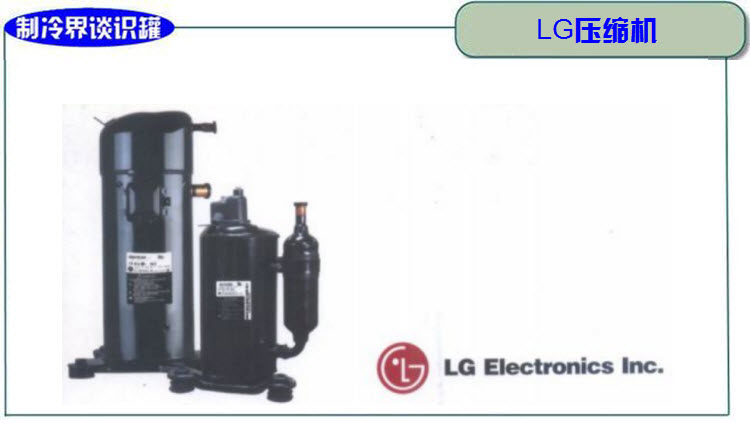 哪个品牌的空调用的是格力压缩机,空调压缩机哪个品牌制冷效果最好