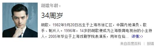 让整个娱乐圈都震惊不已的事,娱乐圈里那些震惊的事