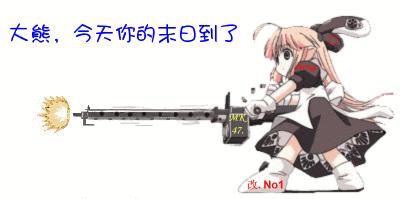 打骂系列表情包，可爱动图无套路