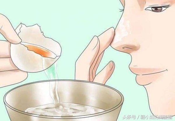 超简单适合学生党的去黑头方法,日常护肤去黑头的方法